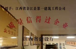 企业荣誉